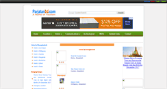 Desktop Screenshot of parjatanbd.com